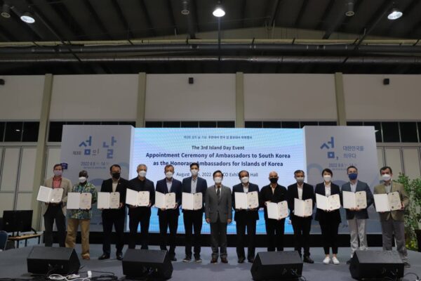 Embajador de Nicaragua asiste a la Expo Islas de Corea 2022