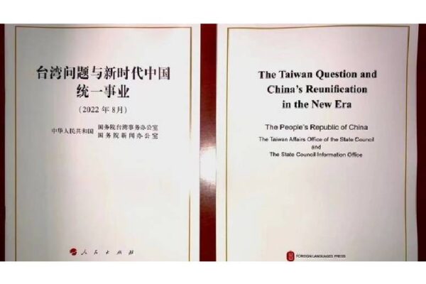 Chen Xi: China con la confianza para cumplir la gran causa de la reunificación de la Patria
