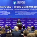 Embajador Chen Xi: Construir conjuntamente la comunidad de seguridad común para la humanidad