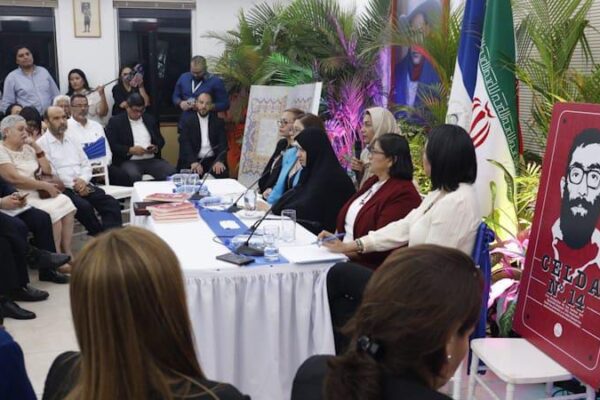 Primera dama de Irán presenta su nuevo libro “Celda número 14” en Cancillería nicaragüense