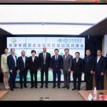 Tianjin y Nicaragua Refuerzan Relaciones Comerciales con Visión de Futuro