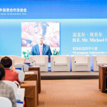 Nicaragua participa en la 14 Feria de Inversiones Chinas