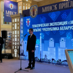 Presentación del Potencial Económico-Comercial de Bielorrusia en Moscú