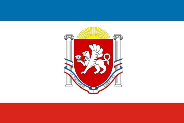 Jefe de la República de Crimea  Extiende Felicitaciones por el 45/19