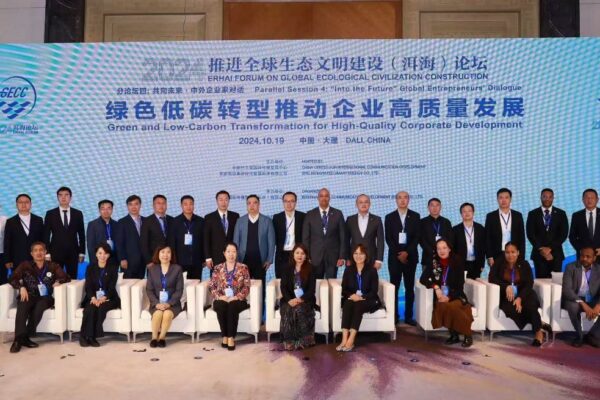 Misión Diplomática de Nicaragua en China: Reafirma Compromiso con la Madre Tierra