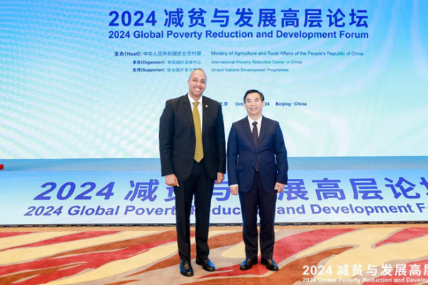 Delegación Nicaragüense Participa en el Foro Global para la Lucha contra la Pobreza en China