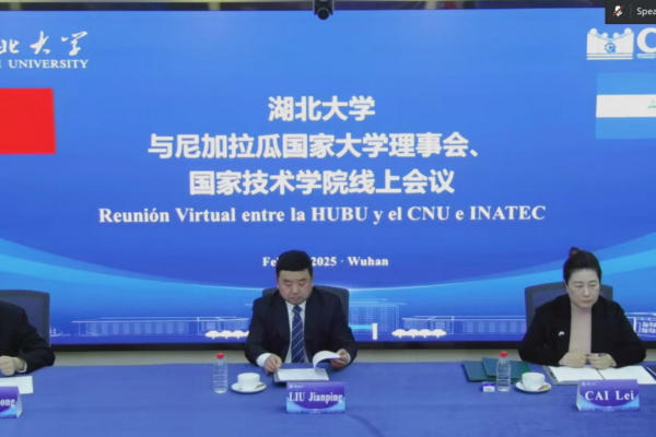 CNU e INATEC sellan un acuerdo de cooperación académica con la Universidad de Hubei para fortalecer la educación superior