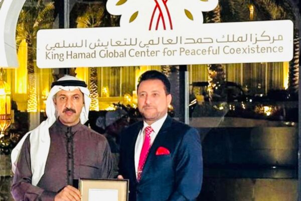 Nicaragua Recibe Elogios Internacionales por Su Promoción de la Convivencia Pacífica Global