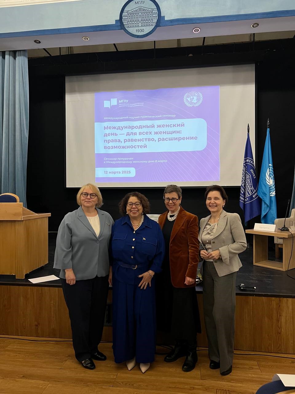 Embajada de Nicaragua en Rusia participa en Seminario Internacional sobre derechos y empoderamiento de la mujer