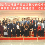 Nicaragua presente en Encuentro Juvenil China–América Latina 2025