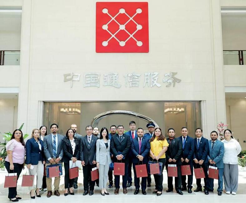 Delegación de Nicaragua Culmina Capacitación Avanzada en China como Parte del Proyecto Nacional SINAREM