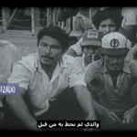 Argelia, Rinden Homenaje a la Alfabetización Nicaragüense