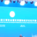 Exportaciones y cooperación comercial en la 8ª Feria Internacional de Importaciones de China