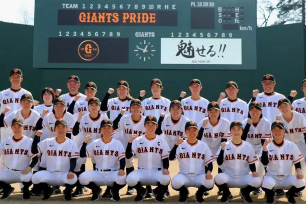Nicaragua recibe al equipo femenino de béisbol japones «Yomiuri Giants»