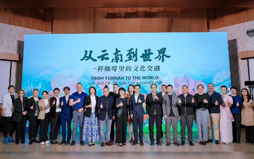 Café nicaragüense presente en intercambio cultural internacional en Beijing