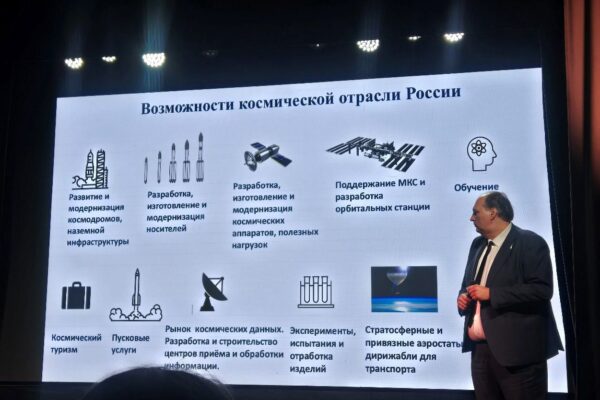 Participamos en foro Internacional COSMOSTECH 